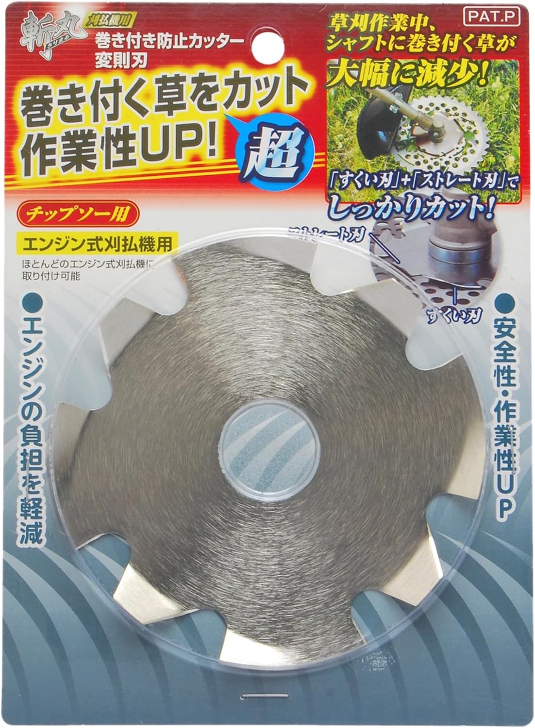 高儀 巻き付き防止カッター 変則刃